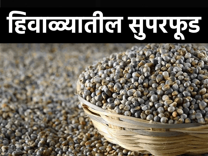 Winter Superfood Millet